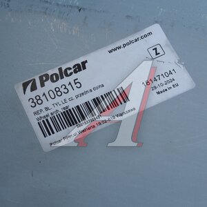 Изображение 4, 38108315 Ремкомплект HONDA Civic (96-98) крыла заднего левого POLCAR