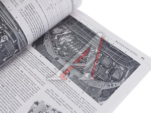 Изображение 2, Мир Автокниг (46068) Книга RENAULT Kaptur (16-) ч/б фото руководство по ремонту серия "Я ремонтирую сам" МИР АВТОКНИГ