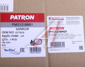 Изображение 6, PMG1218M01 Зеркало боковое FORD Focus (99-04) левое PATRON