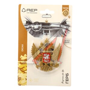 Изображение 1, А 1601 Ароматизатор подвесной фигура полимерная (океан) 12г "Герб" AEP