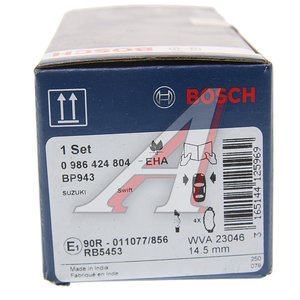 Изображение 5, 0986424804 Колодки тормозные SUZUKI Swift передние (4шт.) BOSCH