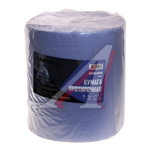 Изображение 1, 7309CARWELL Бумага протирочная 2-х слойная 33х35 35м Wiping Paper CARWELL