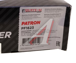 Изображение 5, PF1623 Фильтр воздушный HAVAL Jolion (21-) PATRON