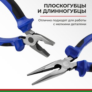 Изображение 6, БАК.07016 Набор инструментов 168 предметов слесарно-монтажный 1/4", 3/8" Профи БЕЛАК
