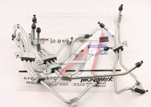 Изображение 1, VG1034080030-MX Трубка топливная SITRAK HOWO ТНВД комплект 2шт. MOVELEX