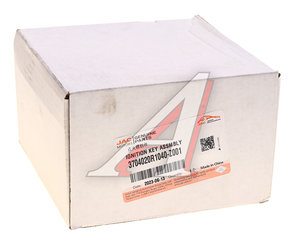 Изображение 5, 3704020R1040-Z001 Комплект замков JAC Sunray SOLLERS Atlant с ключами OE