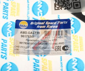 Изображение 3, AMD.GAS139 Прокладка DAEWOO Nexia CHEVROLET Lanos, Aveo КПП AMD