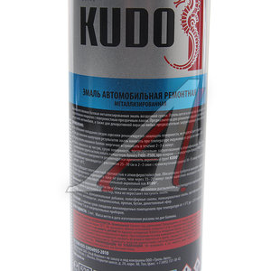 Изображение 2, KU-41286 Краска 286 опатия аэрозоль 520мл KUDO