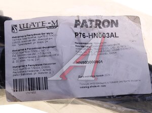 Изображение 3, P76-HN003AL Направляющая HYUNDAI Santa Fe (12-) бампера переднего левая PATRON