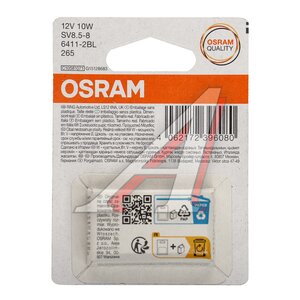 Изображение 3, 6411-2BL Лампа 12V C10W SV8.5-8 41мм блистер (2шт.) OSRAM