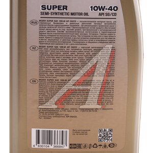 Изображение 4, 4636847 Масло моторное SUPER SG/CD 10W40 п/синт.1л MOZER