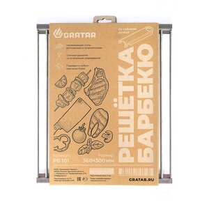 Изображение 5, РБ-101 Решетка-барбекю GRATAR