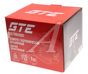 Изображение 8, GTE-TH820002 Домкрат бутылочный 20т 150-245мм низкопрофильный 2-х плунжерный GTE