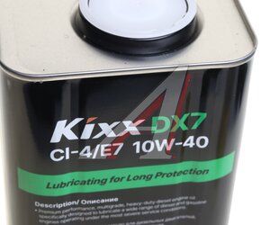 Изображение 2, L206144TR1 Масло моторное KIXX DX7 CI-4/E7 10W40 п/синт.4л