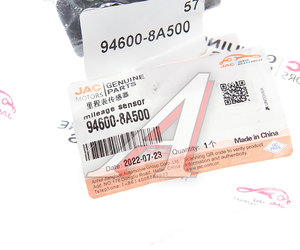 Изображение 3, 94600-8A500 Датчик скорости JAC N350 OE