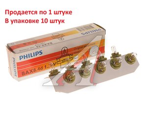 Изображение 3, 12611CP Лампа 12V 1.3W BAX8.4d зеленый патрон PHILIPS