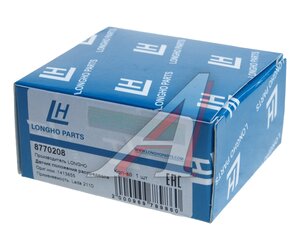 Изображение 3, 8770208 Датчик фазы ВАЗ-2110-2111 8V DAEWOO Lanos LONGHO