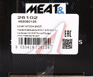 Изображение 5, 26102 Блок управления RENAULT Megane 2, Scenic 2 стеклоподъемниками MEAT&DORIA