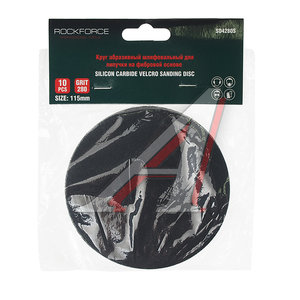 Изображение 1, RF-SD4280S Круг шлифовальный на липучке D115 P280 10шт. ROCKFORCE