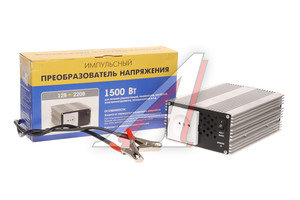 Изображение 1, ПН-90 Преобразователь напряжения (инвертор) 12-220V 1500Вт ВЫМПЕЛ