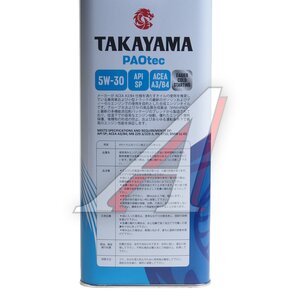 Изображение 3, 6056059 Масло моторное TAKAYAMA PAOtec A3/B4/SP 5W30 синт.4л