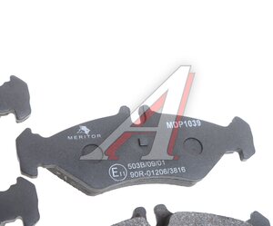 Изображение 3, MDP1039 Колодки тормозные MERCEDES Sprinter дисковые (141x49x17) (4шт.) MERITOR