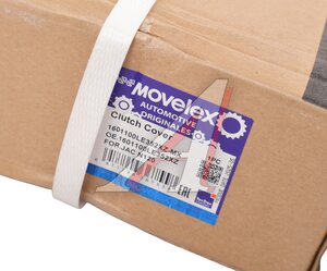 Изображение 8, 1601100LE352XZ-MX Корзина сцепления JAC N120 КАМАЗ Компас-12 MOVELEX