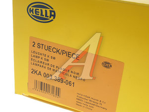 Изображение 6, 2KA003389-061 Фонарь освещения знака номерного MERCEDES Sprinter HELLA