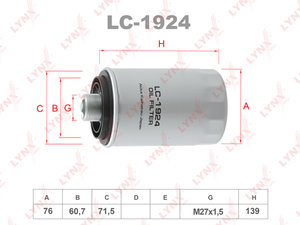 Изображение 1, LC1924 Фильтр масляный VW Polo (10-) LYNX