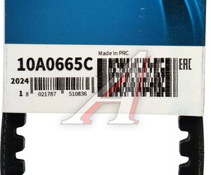 Изображение 5, 10A0665C Ремень приводной клиновой 10х665 DAYCO