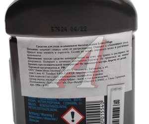 Изображение 4, 1554 Очиститель кожи 250мл LIQUI MOLY