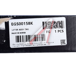 Изображение 4, EGS00158K Амортизатор KIA Sorento (02-) крышки багажника правый MANDO