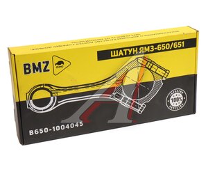 Изображение 5, 650.1004045 Шатун ЯМЗ-650, 651 BMZ