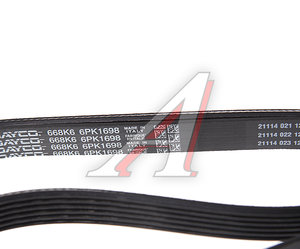 Изображение 3, 6PK1698 Ремень приводной поликлиновой 6PK1698 DAYCO
