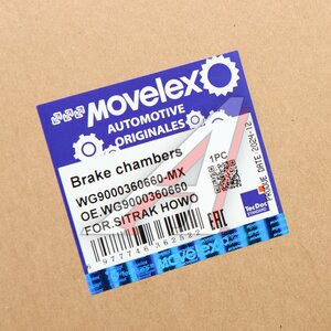 Изображение 6, WG9000360660-MX Энергоаккумулятор SITRAK HOWO заднего моста MOVELEX