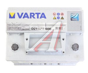 Изображение 2, 6СТ61(0) D21 Аккумулятор VARTA Silver Dynamic 61А/ч обратная полярность,  низкий