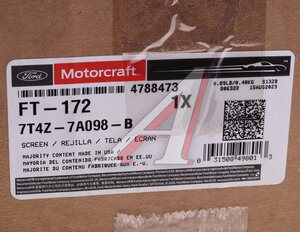 Изображение 4, 7T4Z7A098B Фильтр масляный АКПП FORD Explorer (11-) OE