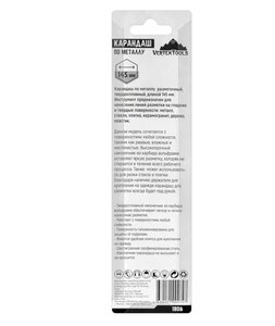 Изображение 6, 1806 Карандаш по металлу 145мм VERTEXTOOLS