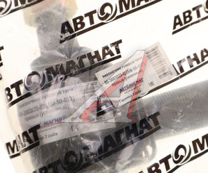 Изображение 3, AM-50-037 Наконечник рулевой тяги МТЗ-82, 320 правый (усиленный) АВТОМАГНАТ
