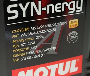 Изображение 2, 111690 Масло моторное 6100 SYNERGIE 5W40 п/синт.5л MOTUL