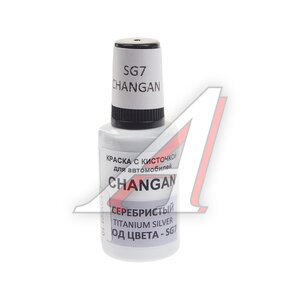 Изображение 1, SG7 Краска с кистью 20мл CHANGAN SG7 PODKRASKA