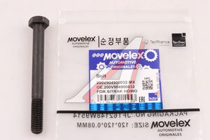 Изображение 1, 200V904900032-MX Болт SITRAK HOWO MAN коллектора выпускного (M10x1.5x95) MOVELEX