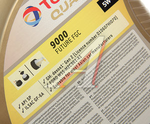 Изображение 2, 222881 Масло моторное QUARTZ 9000 FUTURE FGC 5W30 синт.4л TOTAL