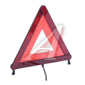 Изображение 1, ZNA-01 Знак аварийной остановки в футляре DOLLEX