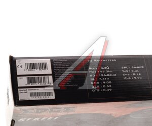 Изображение 5, EDSPRO6N-E0 Колонки среднечастоные 6" (16см) 150Вт EDGE