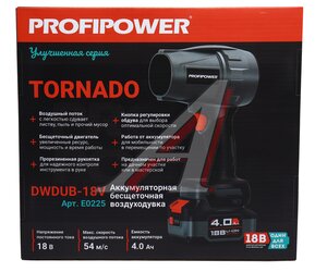 Изображение 4, DWDUB-18V Воздуходувка аккумуляторная 18.0В 4.0Ач (1АКБ Li-Ion) PROFIPOWER