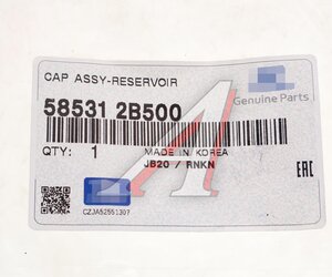 Изображение 3, 58531-2B500 Крышка HYUNDAI Santa Fe (00-) бачка тормозной жидкости OE
