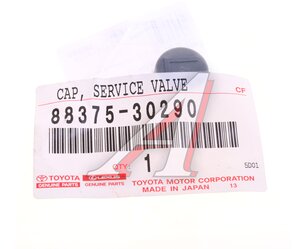 Изображение 3, 88375-30290 Колпачок TOYOTA трубки кондиционера OE