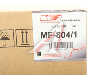 Изображение 5, MF804/1 Фильтр воздушный КАМАЗ-5490 VOLVO CATERPILLAR HITACHI JOHN DIEERE внутренний MTF
