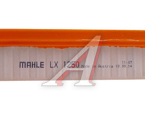 Изображение 3, LX1250 Фильтр воздушный BMW X3 (E83), Z4 (E85, E86) (N46/N52) MAHLE